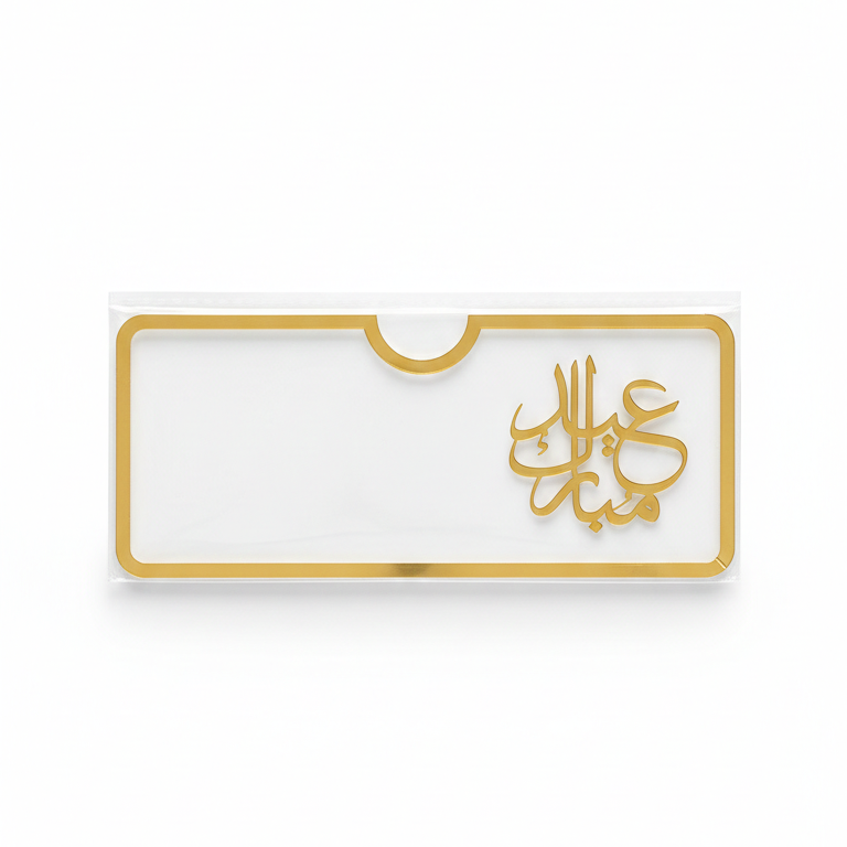 Eid Mubarak Acrylic Envelope